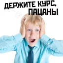 😱
