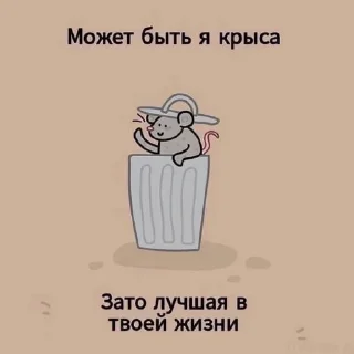🐭