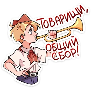 📢
