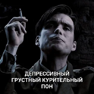 ☠️