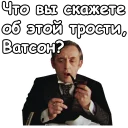 @animesticks :: Собака Баскервилей