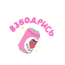 🤪