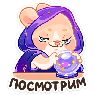 🔮