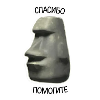 🗿