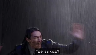 😰