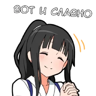 😌