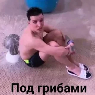 😋