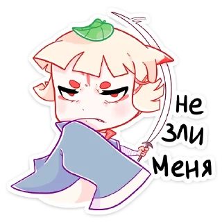😡
