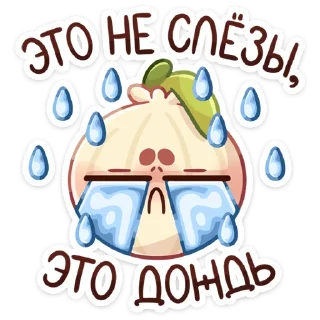 😭