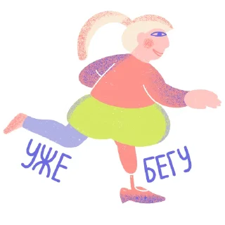 🏃‍♀️