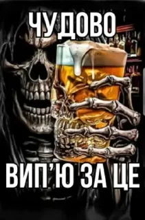 🍺