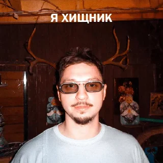 🦌