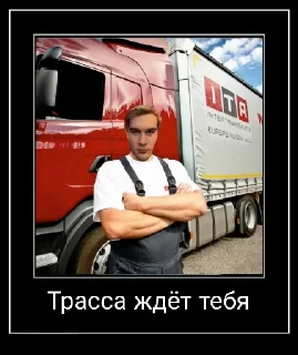 🚚