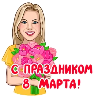 💐