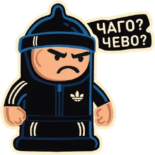 😠