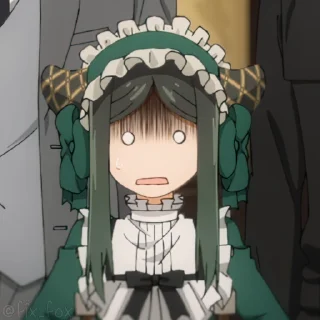 😨