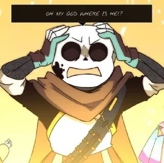 😨