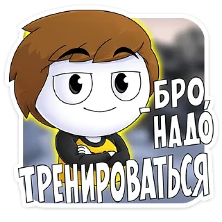 😏