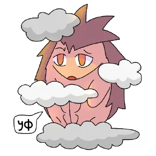 ☁️
