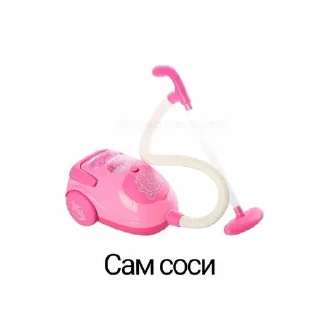 🍭