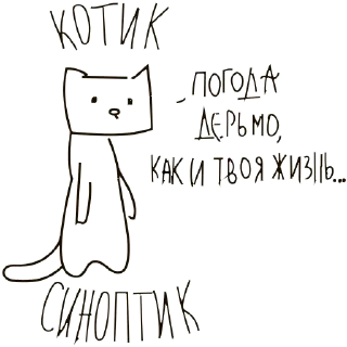 😡