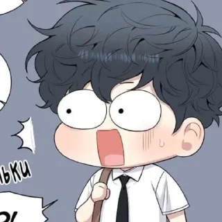 😨