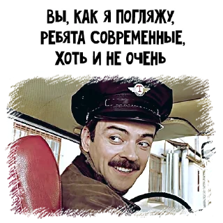 😏