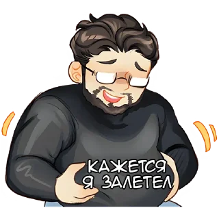 Пёс и папаша @anime_stickerr
