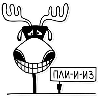 Adult Moose @stickersb2b