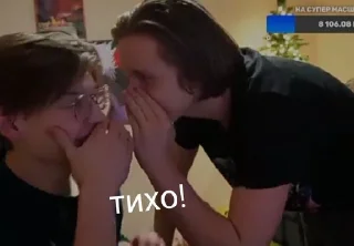 🤫