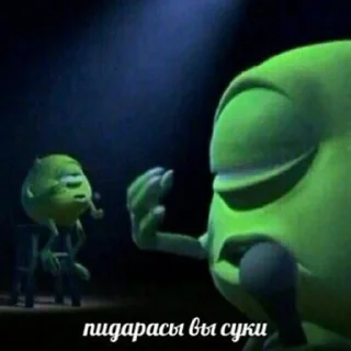 😤
