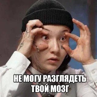 😕
