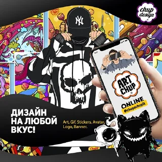 Black Chup