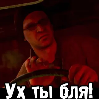 😲