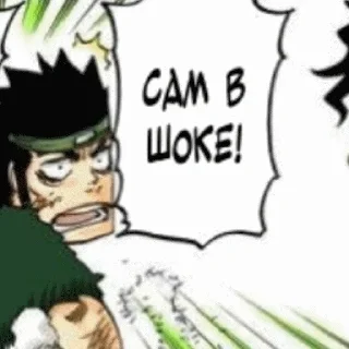 😳
