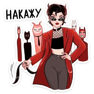 😎