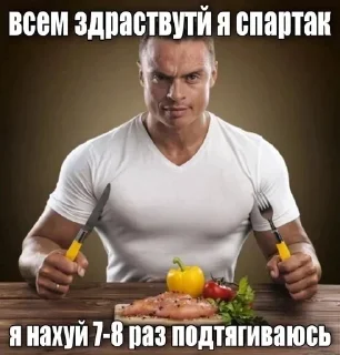 💪