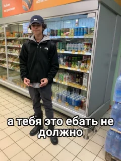 🤬