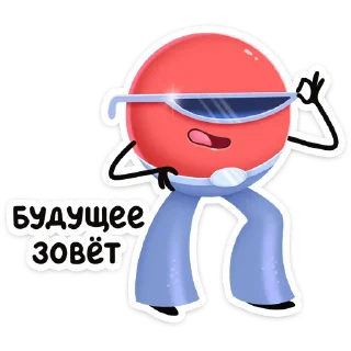 😎
