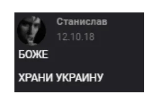 🇺🇦