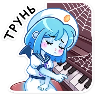 🎶