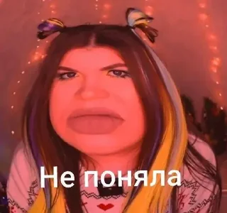 😡