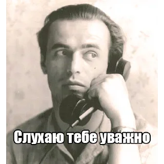 Інтелігентний набір