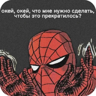 🙄