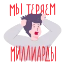 😵