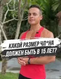 💪