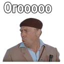 😲