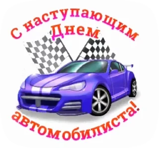 🚘