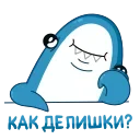 ❓