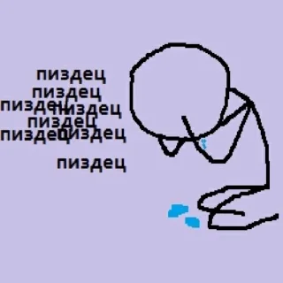 😢